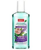 Народные Рецепты натуральный ополаскиватель для полости рта ежедневный уход  250 мл