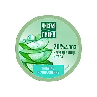 Чистая Линия крем для лица и тела питание и увлажнение 50 мл