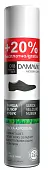 DАМАІК краска аэрозоль для замши, велюра, нубука черный 300мл