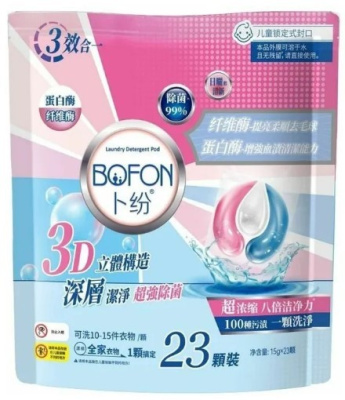 BOFON капсулы для стирки 3 в 1 23 шт 