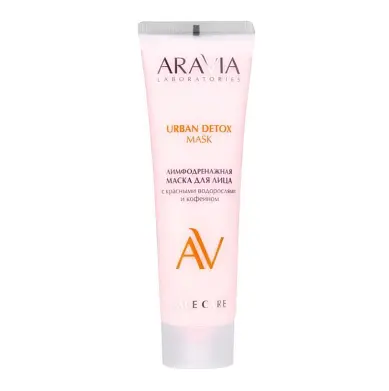 Aravia Laboratories лимфодренажная маска для лица с красными водорослями и кофеином urban detox mask 100 мл