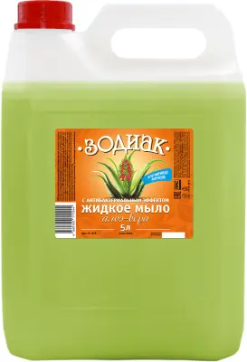 Зодиак жидкое мыло прозрачное с антибактериальным эффектом 5 л алоэ вера 