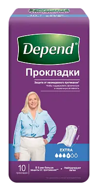 Depend прокладки при недержании экстра 10 шт женские
