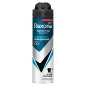 Rexona men део спрей прозрачный лёд 150 мл экспорт