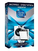 House экспресс-очиститель накипи для посудомоечных и стиральных машин 200г