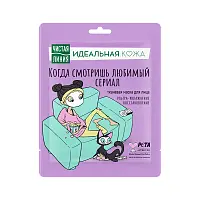 Чистая Линия идеальная кожа тканевая маска для лица ультра увлажнение и восстановление снимает следы усталости 1 шт