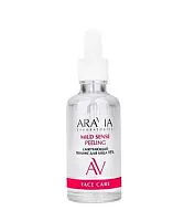 ARAVIA Laboratories Смягчающий пилинг для лица с лактобионовой и молочной кислотами SENSE, 50 мл/9