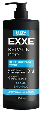 Exxe шампунь кондиционер для волос 2 в1 кератиновый уход 1000 мл