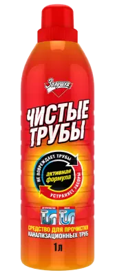 Золушка чистые трубы для прочистки канализационных труб жидкое 1 л 
