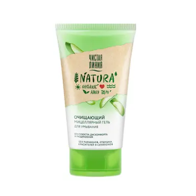 Чистая Линия natura мицеллярный гель для умывания очищающий 100% organic алоэ вера без сухости 120 мл 