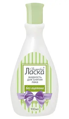 Волшебная ласка жидкость для снятия лака без ацетона 100 мл