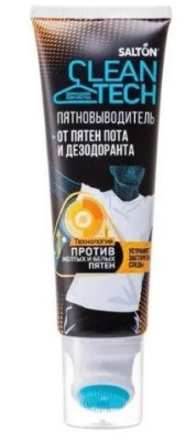 SALTON clean пятновыводитель от пятен пота и дезодоранта 120 мл 