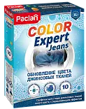 Paclan салфетки для обновления цвета при стирке синего 10 шт