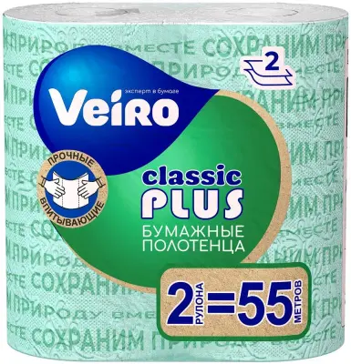 Veiro полотенца бумажные plus 2 х слойные белые 2 рулона 