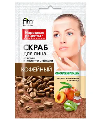 Народные рецепты скраб для лица кофейный омолаживающий 15 мл