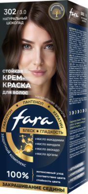 Fara nc new стойкая крем краска для волос 302/3.0  натуральный шоколад 