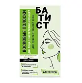 Батист восковые полоски для депиляции лица с алоэ вера 12 шт+2 шт салфетки