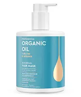 Professional Organic Oil sos маска для волос keratin & argana 470 мл