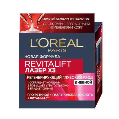 L'Oreal Paris дневной антивозрастной крем ревиталифт лазер х3 против морщин для лица 50 мл 