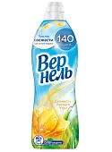Вернель свежесть летнего утра кондиционер для белья 0,91 л