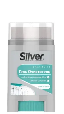 Silver sport гель очиститель для всех видов спортивной обуви 50 мл 