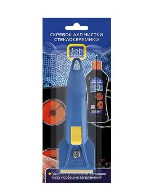 HOUSE Скребок для чистки стеклокерамических поверхностей. 