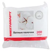 Мегамарт ватные палочки пакет 200 шт