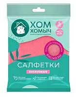 Хом Хомыч салфетки вискозные 5 шт