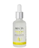 Aravia Laboratories пилинг для сияния кожи с комплексом кислот 10% Skin 50мл
