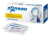 Долфин средство для промывания 30 пакетиков по 2 г для взрослых рецепт №1