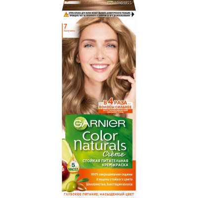 Garnier стойкая питательная крем краска для волос color naturals оттенок 7 капучино 