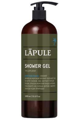 Lapule гель для душа 3 в1 black 1000 мл 