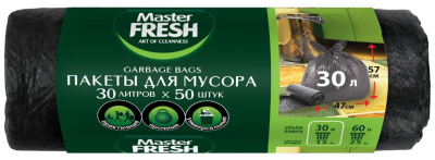 Master FRESH пакеты для мусора 30л 50шт 7мкм черные 