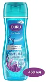Duru fresh гель для душа океан 450мл