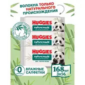 Huggies naturemade влажные салфетки детские 168 шт