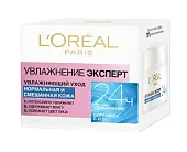 L'Oreal Paris крем для лица увлажнение эксперт для нормальной и смешанной кожи 50 мл