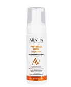 ARAVIA Laboratories восстанавливающая пенка с д пантенолом 7% forte 160 мл