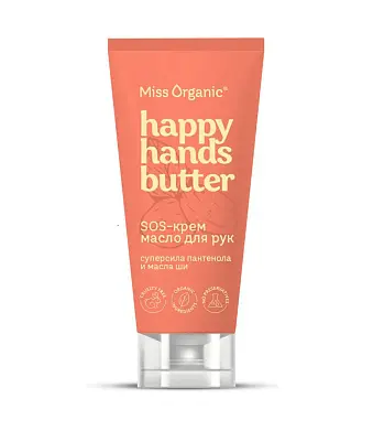 Miss Organic крем масло для рук happy 50 мл