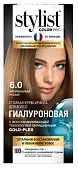 Фитокосметик краска для волос 6.0 Натуральный русый 17шт