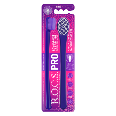 Rocs pro набор для ухода за полостью рта excellent cleaning превосходная чистка 