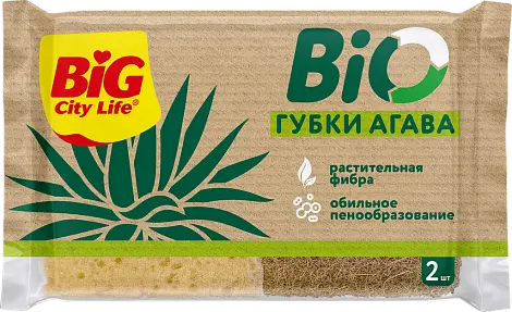 BIG City Губки кухонные для мытья посуды крупнопористые BIO АГАВА 2 ШТ