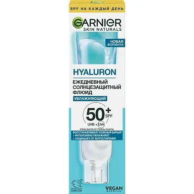 Garnier ежедневный солнцезащитный флюид для лица 50+ 40 мл