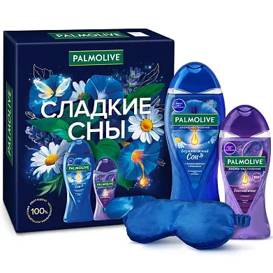 Palmolive подарочный набор ароматы настроения безмятежность гель для душа 500 мл + гель для душа 250 мл + маска для сна синяя