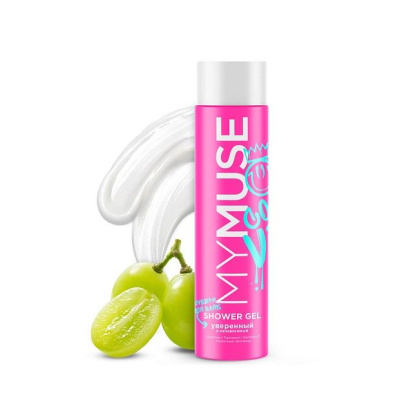 My Muse гель для душа уверенный и независимый 250 мл 