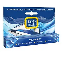 House карандаш для чистки подошвы утюга 32г