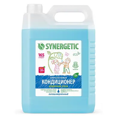 Synergetic кондиционер ополаскиватель для белья утренняя роса 5 л 165 стирок