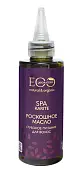 EO Laboratorie масло для волос KARITE SPA Роскошное 150мл