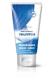 Невская Косметика гиалурон бальзам маска для волос 200 мл