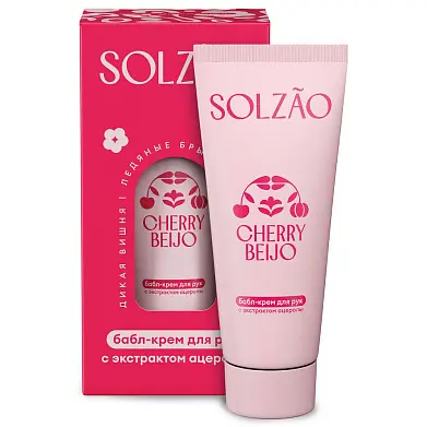 Solzao cherry beijo крем для рук с экстрактом ацеролы 40 мл