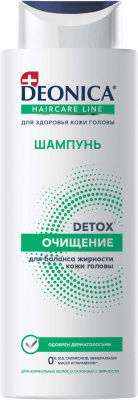 Deonica шампунь для волос detox очищение 380 мл 